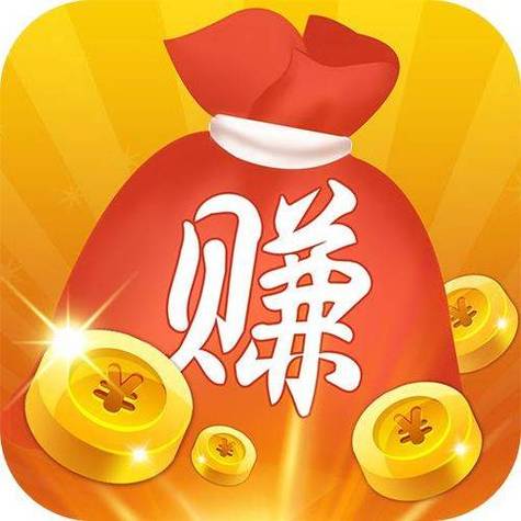 可以赚钱的