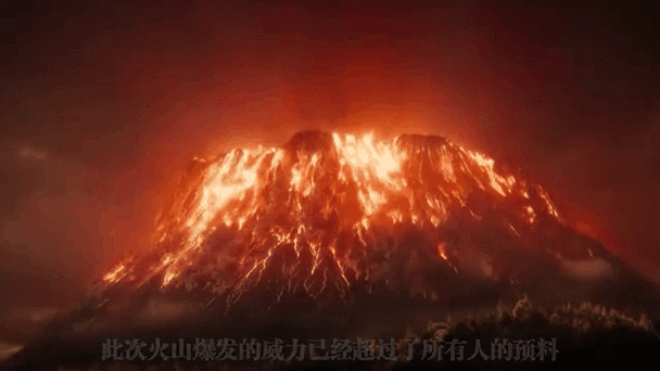 请帮我找回火山和关注过的人