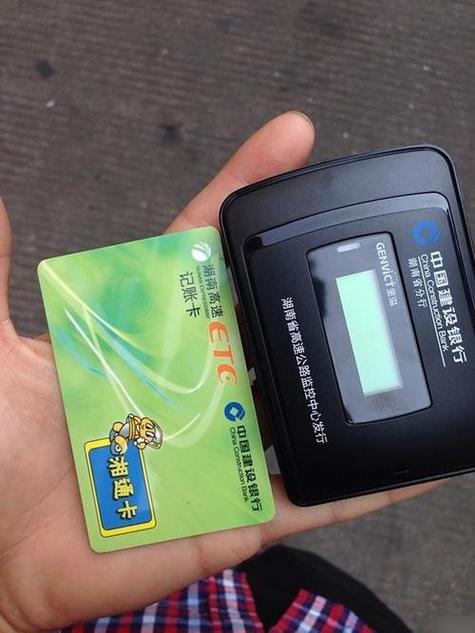 为什么我的ETC卡片是白色