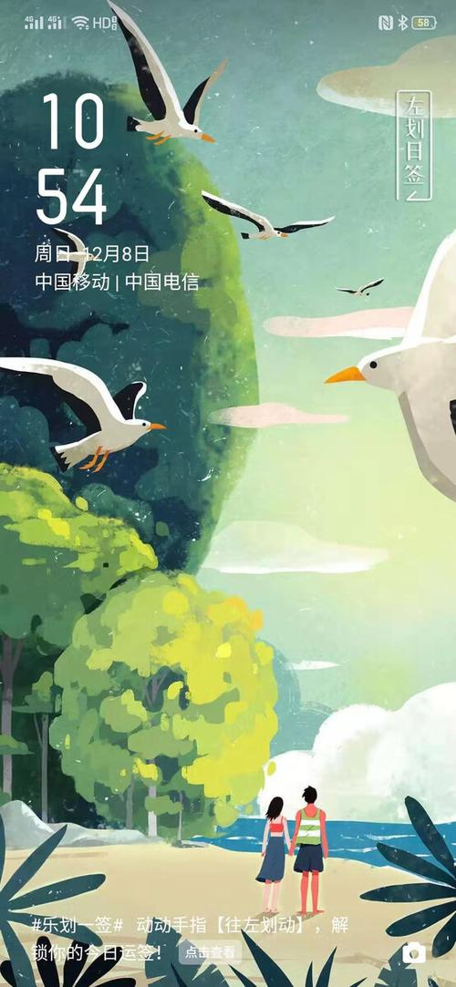 乐划锁屏壁纸图片来自哪里
