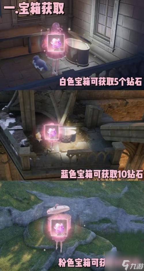 暖暖环游世界无限金币钻石修改教程