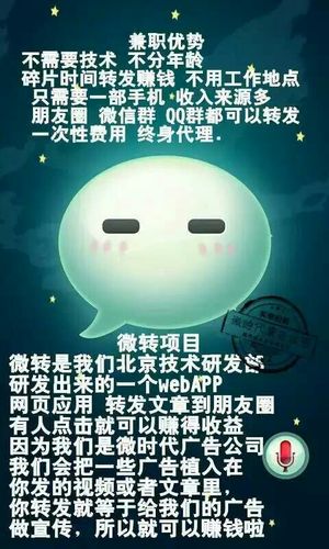 微信微众银行可以转账吗
