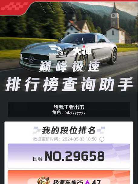 王者荣耀下个赛季掉多少段位