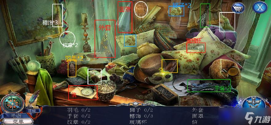 密室逃脱13秘密任务无限体力