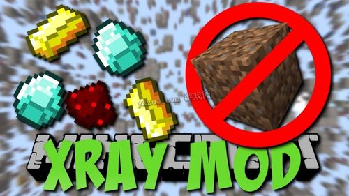 我的世界矿物透视mod1.12.2