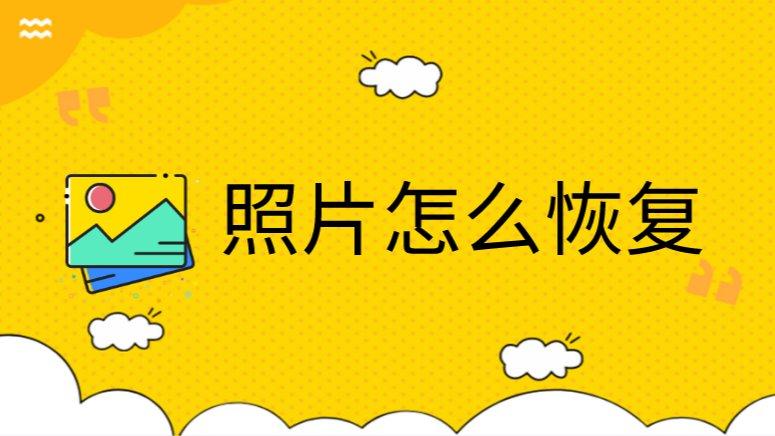 别人的美颜照片怎么弄回原图