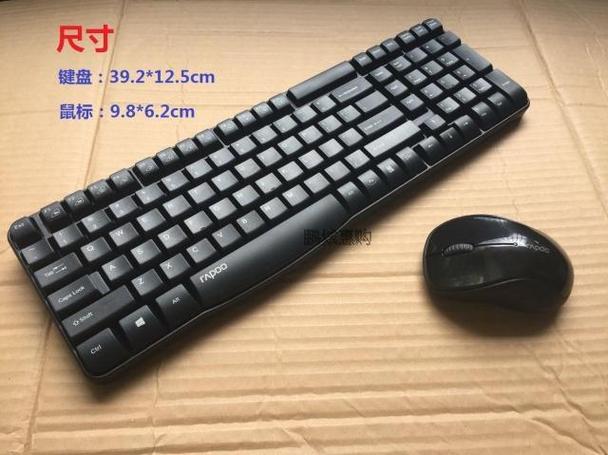 雷柏无线键盘怎么连接