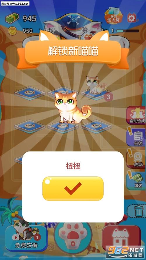 嗨喵喵赚钱版缩略图