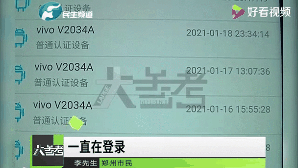 手机收不到95533的信息怎么办