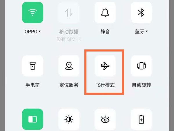 oppo手机的飞机模式在哪