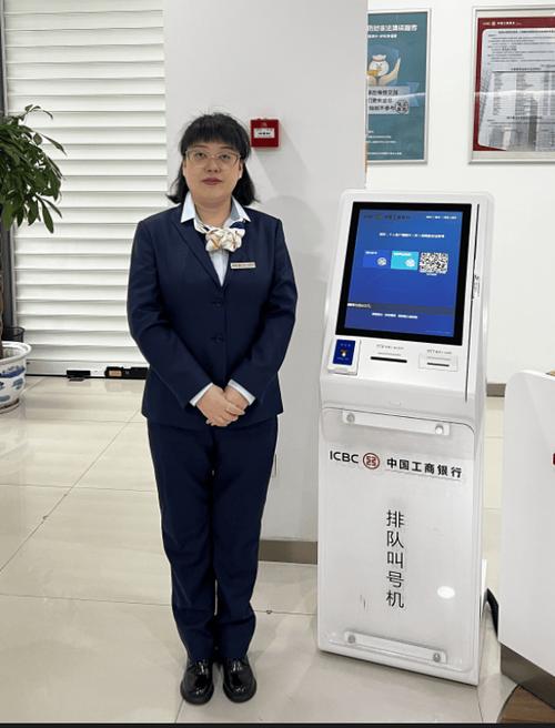 工商银行24小时服务热线缩略图