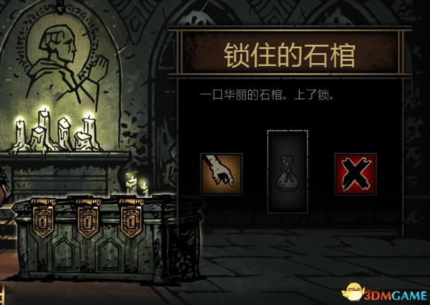 暗黑地牢怪癖怎么锁定游戏截图