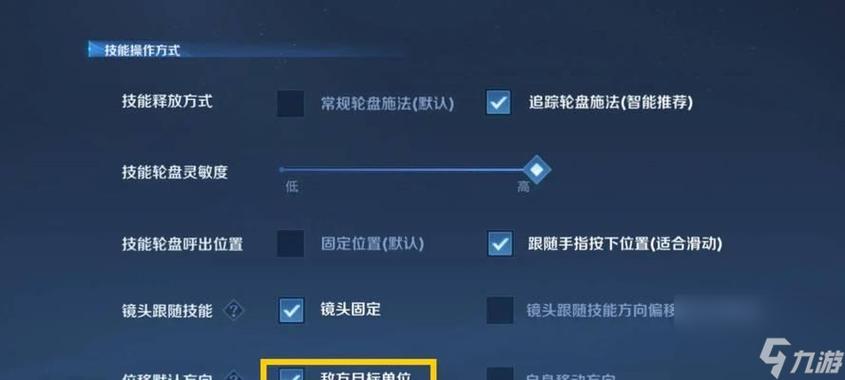 王者日报怎么开启