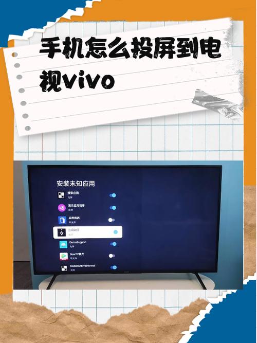 手机视频怎样投放在电视上