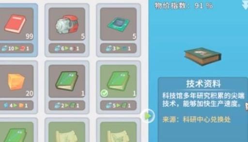 波西亚时光科研中心专访梅林