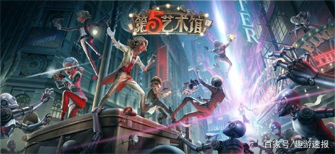 第五人格深渊5宣传