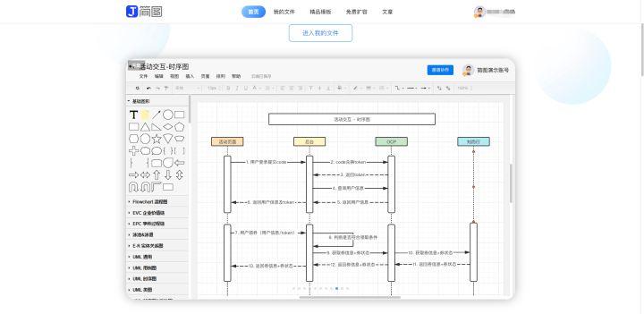银行b端和c端G端是什么意思