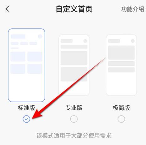 萤石云视频怎么开启人脸识别