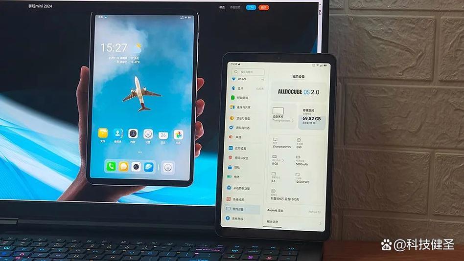 酷比魔方开机进不了系统怎么办截图