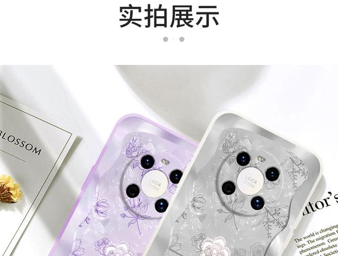 40和40e手机壳有区别吗