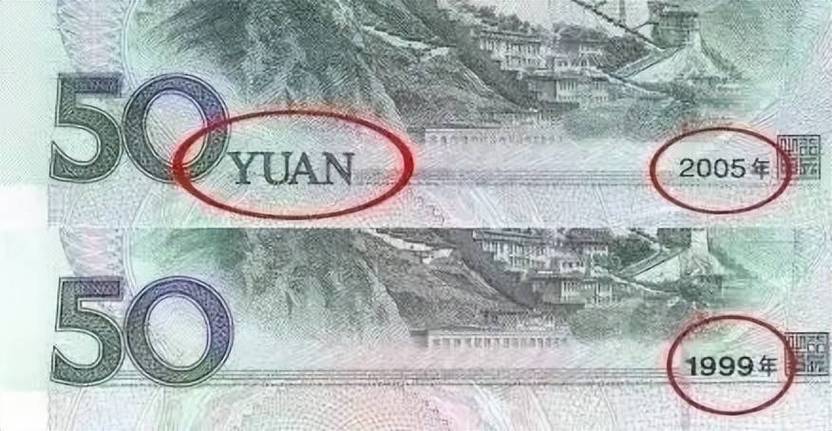 50元缺了个角还能用吗