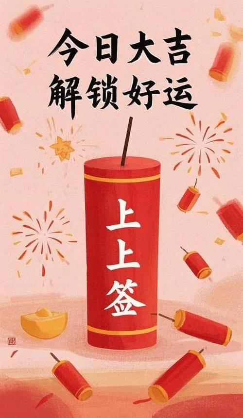 怎样制作微信红包封面