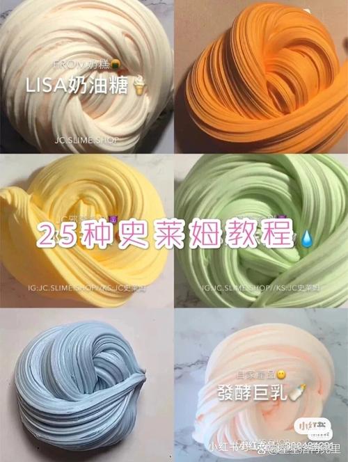 史莱姆盲袋教程