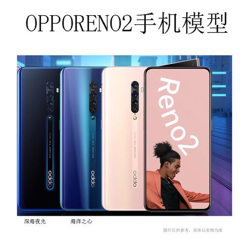 oppoace看视频模糊怎么解决