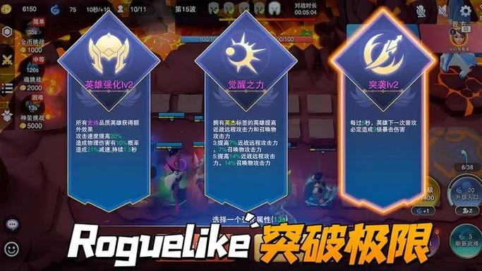 守塔不能停雷震子