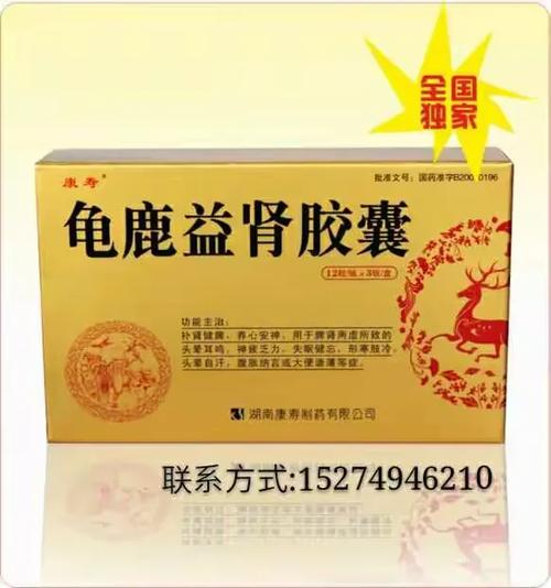 巴西龟白眼病最简单治疗方法