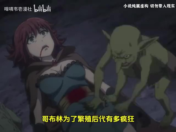 NTRMAN收养哥布林安卓