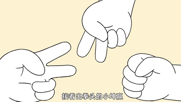 猜拳游戏输了就亲
