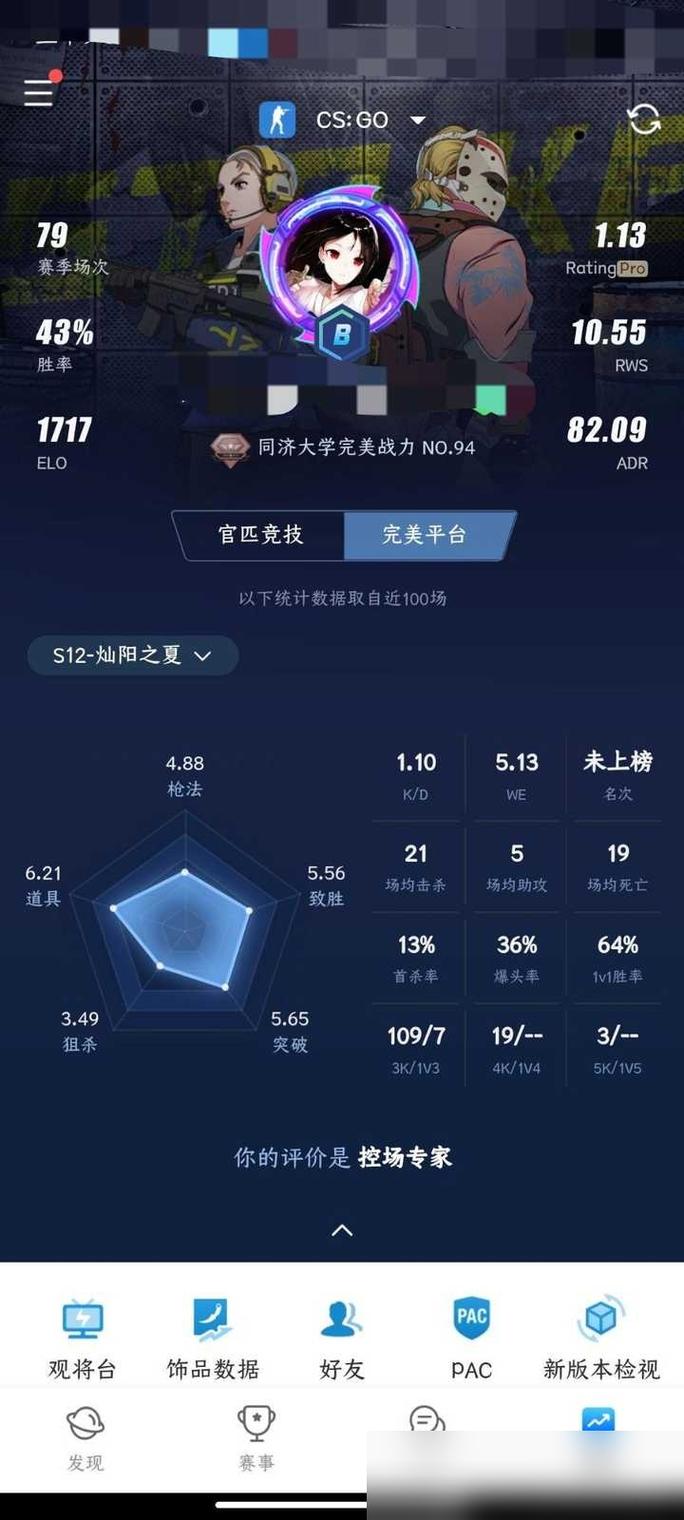 5e输了会不会加分