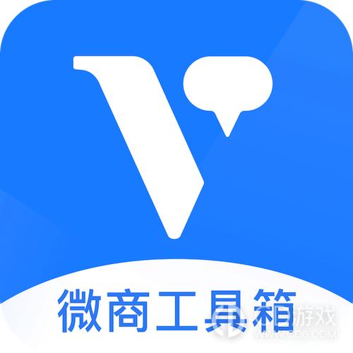 微商工具箱安全吗