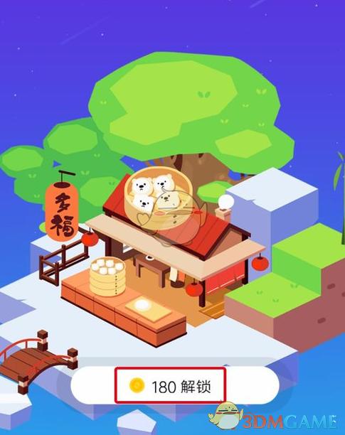 厘米秀刷金币2019截图