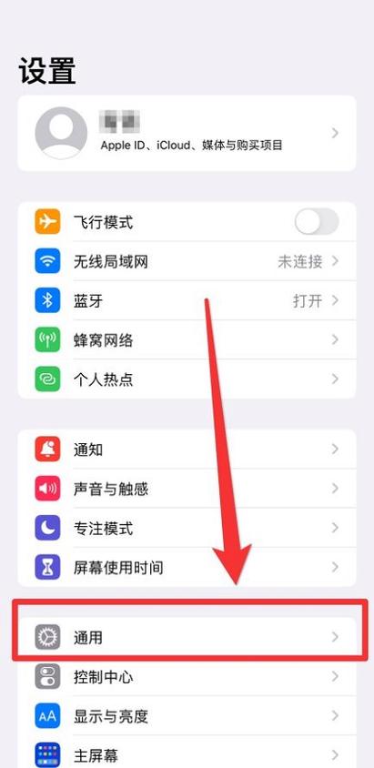 苹果手机拨电话没反应