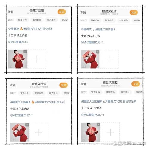 阡陌社区发帖子的步骤