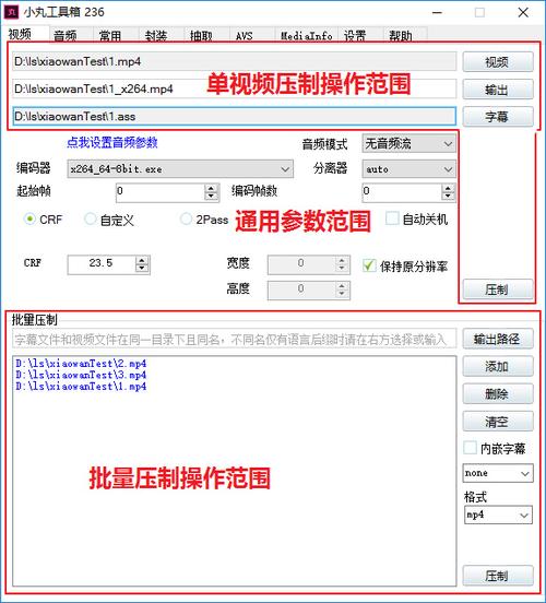 甩手工具箱使用教程