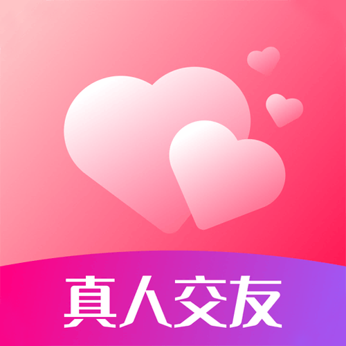 最流行的交友软件