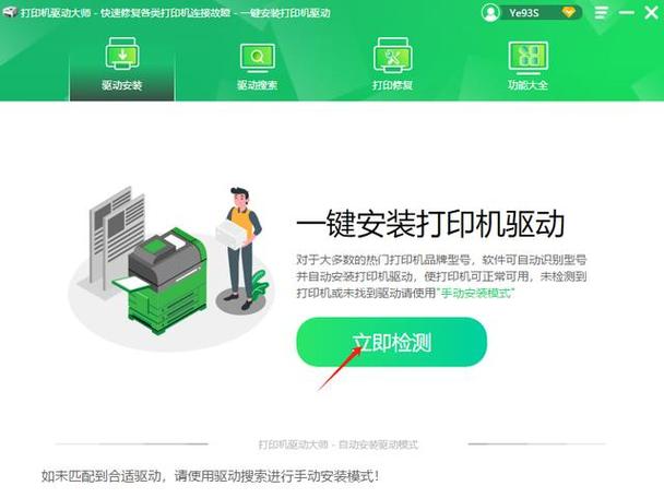 打印机墨水灯一直亮,怎么解决