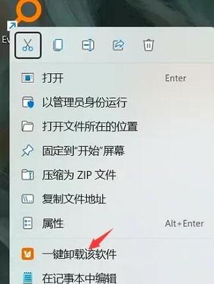 手机shell可以卸载吗
