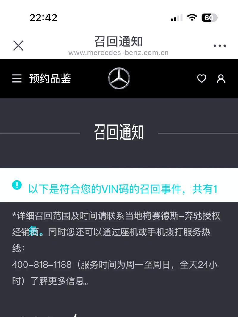 王者荣耀征召怎么暂停