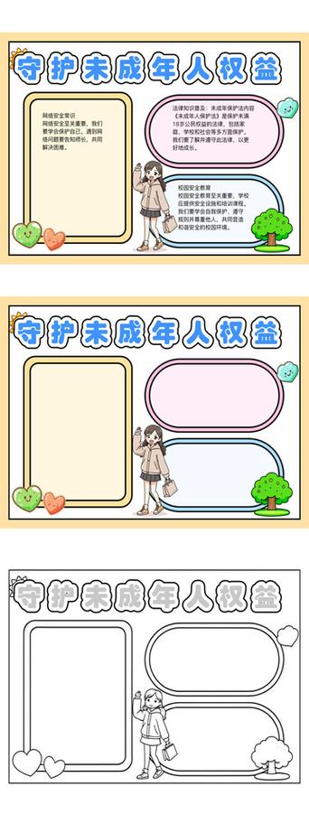 未成年可以用支付宝支付吗缩略图