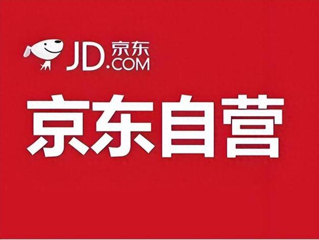 京东商户平台