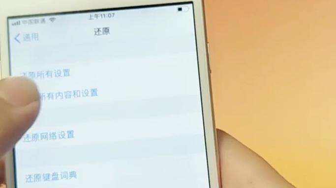 苹果一键改udid软件