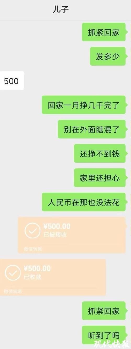 500元账号找回警方会管吗