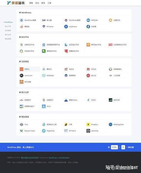怎样把网页加入导航栏