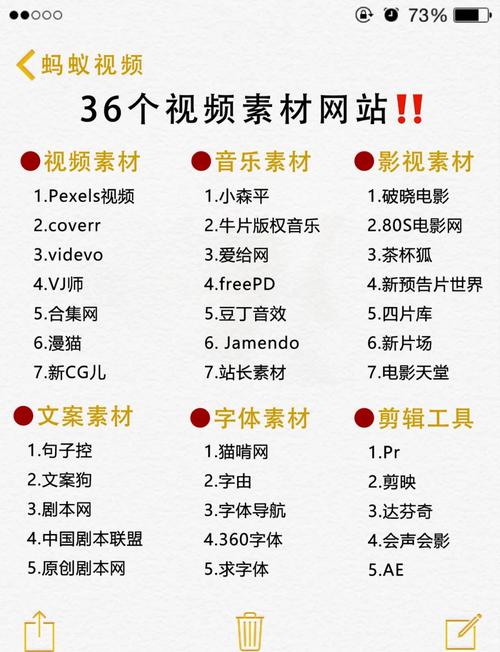 视频无限制版播放网站
