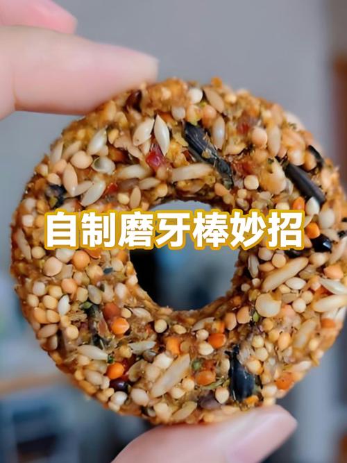 解决磨牙的小妙招