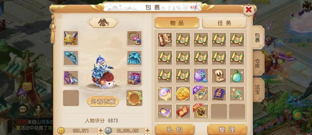 梦幻手游账号忘了怎么找回截图